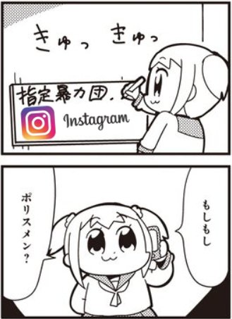 俺「俺は受験生…遊ばず勉強しているのが正しい姿…」

インスタ「みんなで海❗️??」

俺「俺は受験生…勉強…」

インスタ「友達とキャンプまぢ最高❗️⛺️」

俺「俺は受験…」

インスタ「彼氏とロックフェス??」

俺「……」 