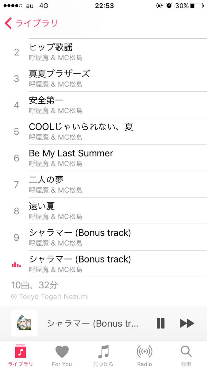 samidarebanana's tweet photo. おれの #SummerZip にはボートラが二曲入っている https://t.co/D2WGJCPW3D
