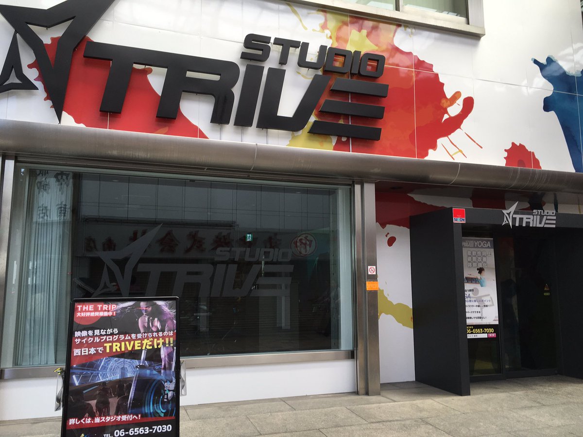 kinimini0815LAP's tweet photo. #8月12日 #studiotrive #lesmills #コストコ
TRIVEでボディパンプ➡️シバム➡️ボディジャム➡️ボディバランス45分やって来ました☺️❤️ほんま楽しんできましたー🎶夜はコストコで買い物し友人宅飲み🍻 https://t.co/uJRvmPQvzC