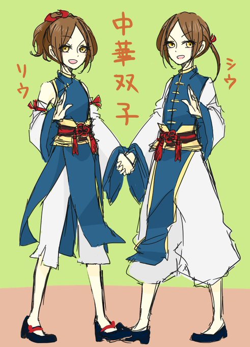 戦う男のtwitterイラスト検索結果 古い順 戦う男のtwitterイラスト検索結果 古い順