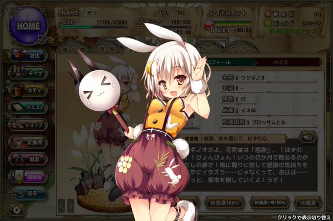 ウサギノオのtwitterイラスト検索結果 古い順 ウサギノオのtwitterイラスト検索結果 古い順