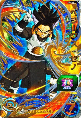 R Bケンザキタイガ على تويتر Exフュージョンがべジンクス 普通のフュージョンがベジークスですがな テントモン風