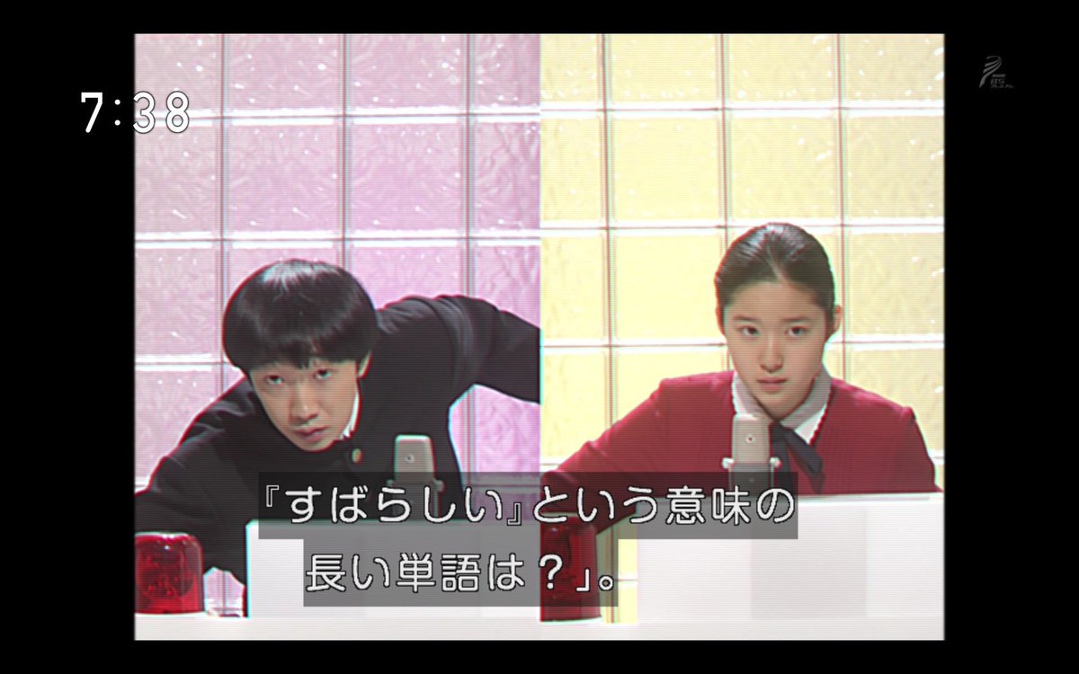 わび さび A Twitter 勝ち抜きクイズ3q 3人目 1問目 映画メリーポピンズで歌われる すばらしい 意味の長い単語は スーパーカリフラジリスティックエクスピアリドーシャス Supercalifragilisticexpialidocious 最長英単語34文字 ひよっこ