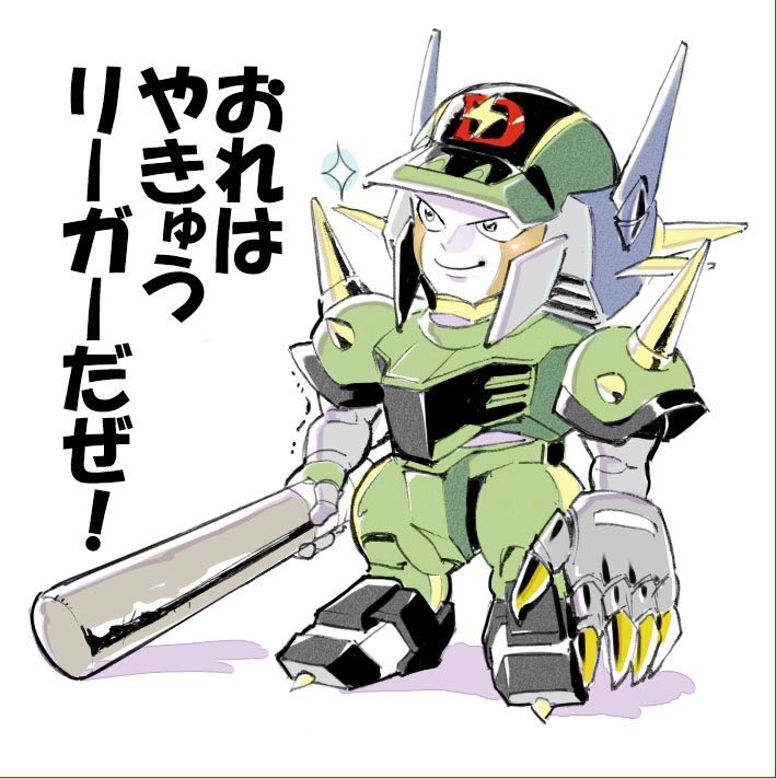 アムニキ「マスク、分かったから返してくれ」 