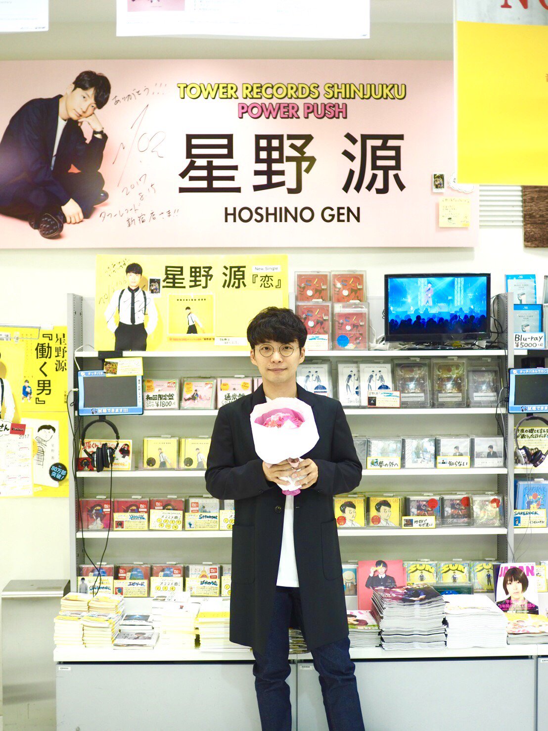 星野源 Gen Hoshino on X: 