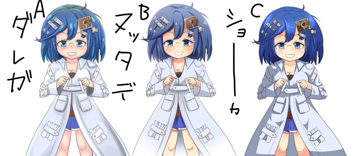 @yoshi_yosisanさんの線画をみんなでちょっとだけ塗ってみようの会   HAL・DAT・1UP #アイギスお絵かき 