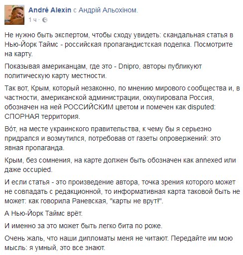 В прошлом Украина придерживалась резолюций ООН и предотвращала отправку запрещенных материалов, - Госдеп о ракетном скандале с КНДР - Цензор.НЕТ 6940