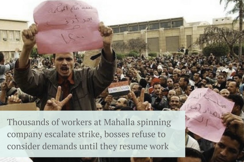 MadaMasr's tweet photo. Thousands of workers at Misr Spinning and Weaving Company in Mahalla staged a rally Tuesday over unpaid bonuses https://t.co/eJXgopeXSq https://t.co/Bittj3hDav
