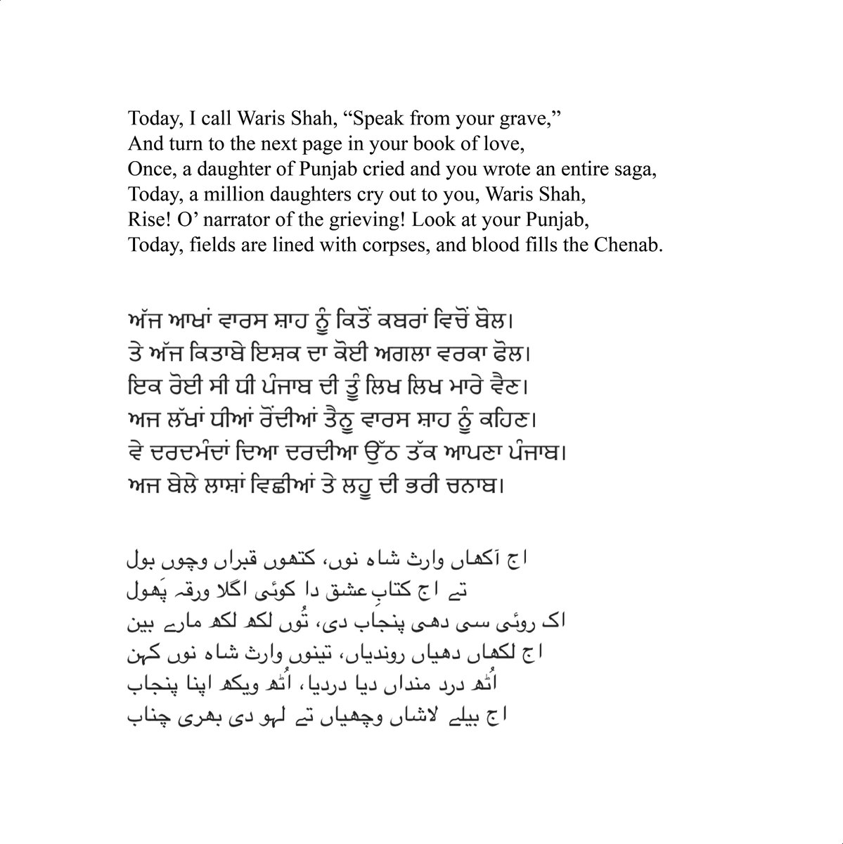 rupikaur_'s tweet photo. excerpt from the beloved amrita pritam on the carnage of 1947 partition https://t.co/4f98jjp7eu