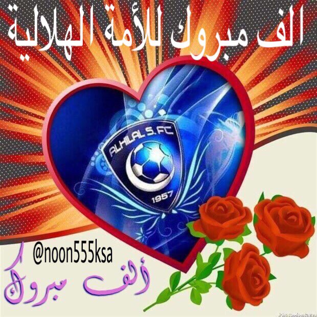 +966 54 705 9423 tweet media