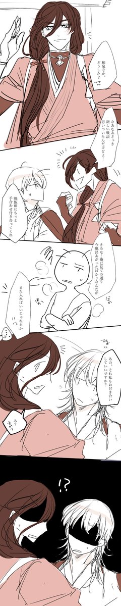 一度は描いてみたかった媚薬ネタ 
