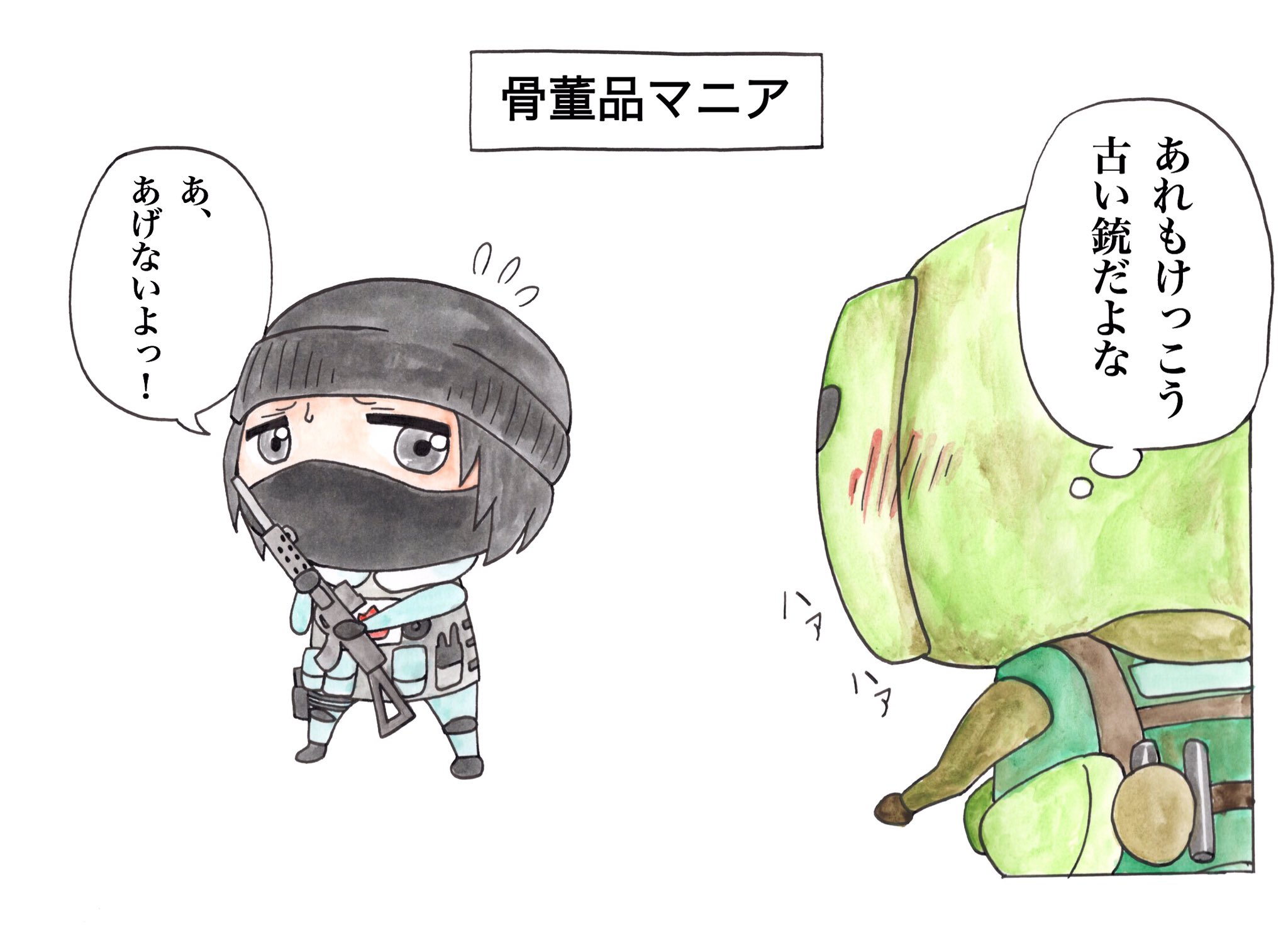 シルク Su Twitter R6sイラスト