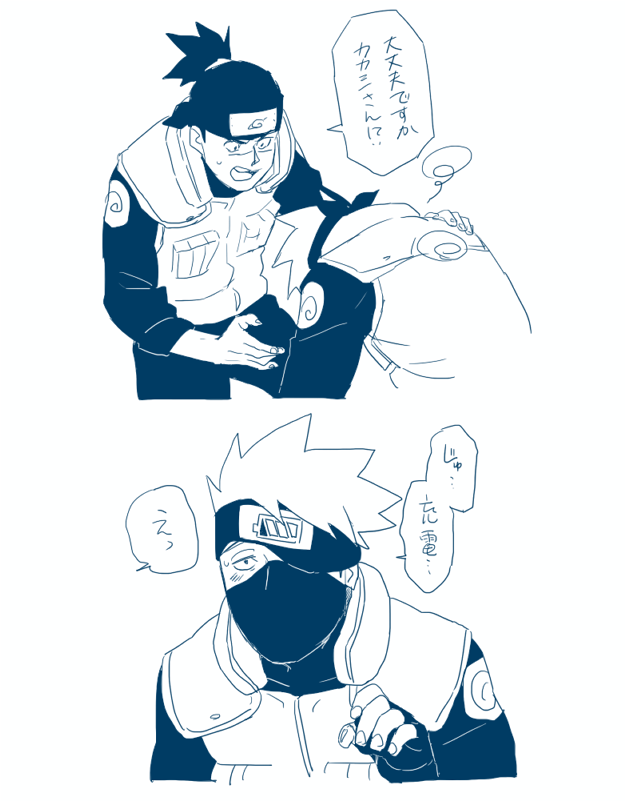 カカイル 