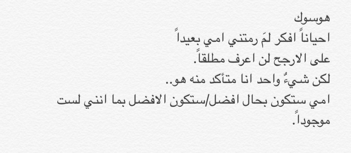 Arab RM tweet media
