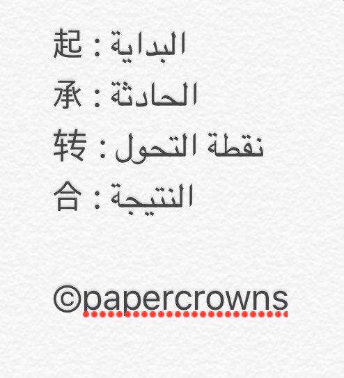 Arab RM tweet media