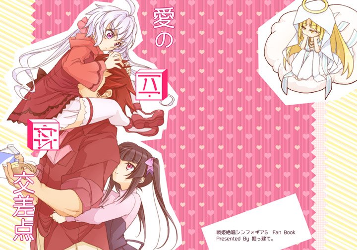 乗るしかないこのビッグウェーブに…!と思ったけど古い絵しかなかった
バレンタインのやつとか4年前だよあっはっは 