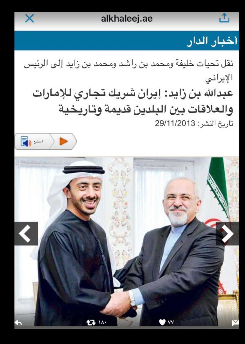 8EVGf0's tweet photo. جزر محتله وكان حصار انهك المحتل وارجعه الي الوراء والمشكله من كانوا محتلون كانوا يدعمونه ايام حصاره شي غريب #الامارات_تتخلى_عن_جزرها https://t.co/0fLizjkso5