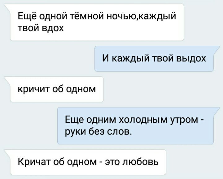 Скриптонит тексты песен. Текст песни я скучаю по тебе. Скриптонит скучаю текст. Скриптонит текст. Скриптонит скучаю текст.