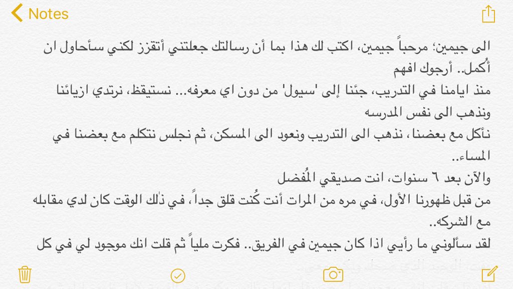 V Arab Fans tweet media