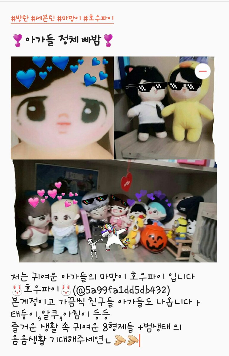 jhj040204's tweet photo. 뿅뿅 등장ㅇ https://t.co/xuaYiBqQIO