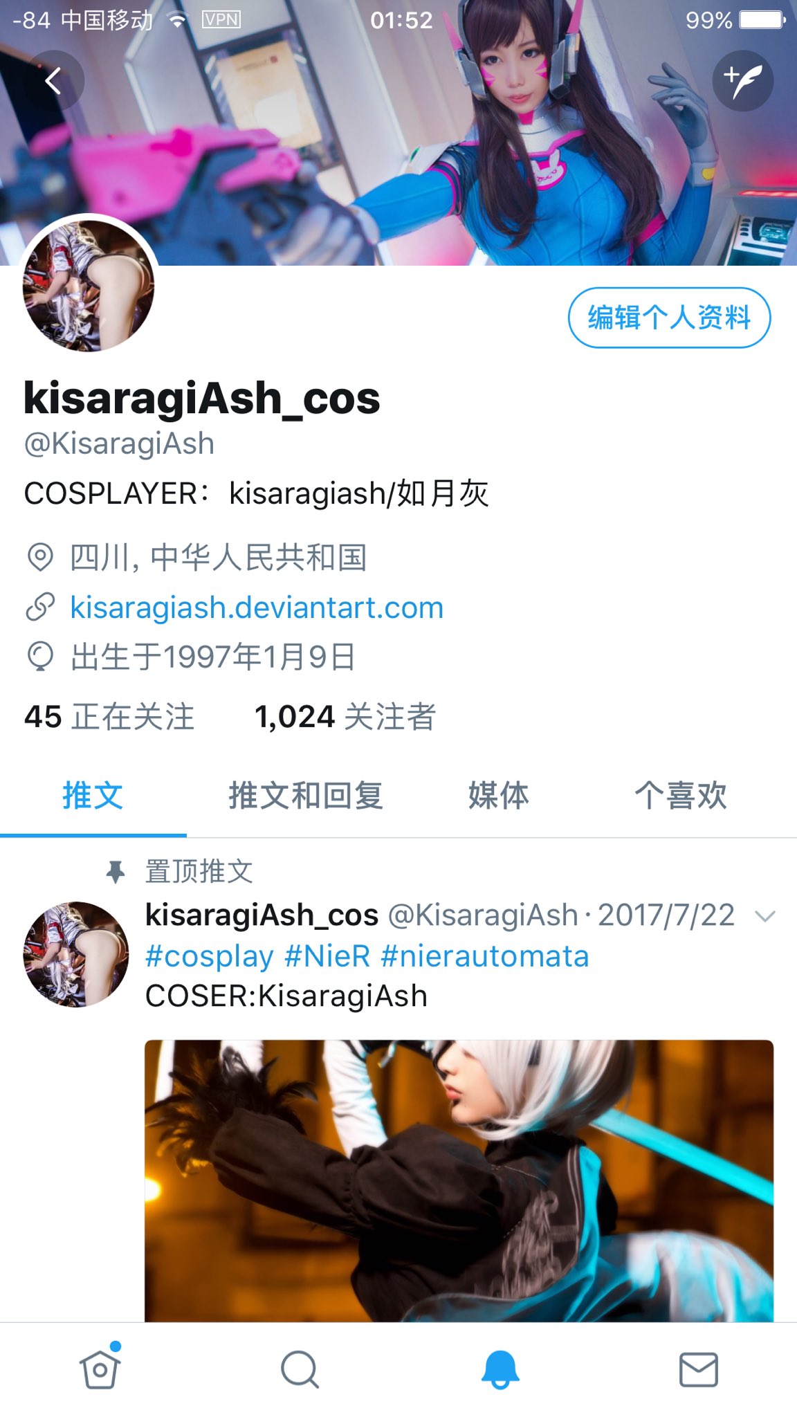 Kisaragiash Cos Thx For U Love 1024 Thx I I T Co Uoplpacpv3 Twitter