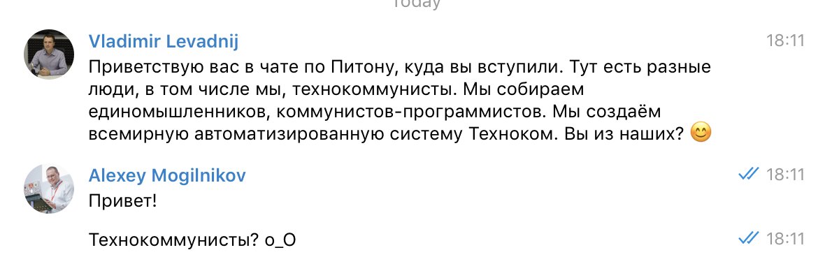 Рубрика "Нам пишут"