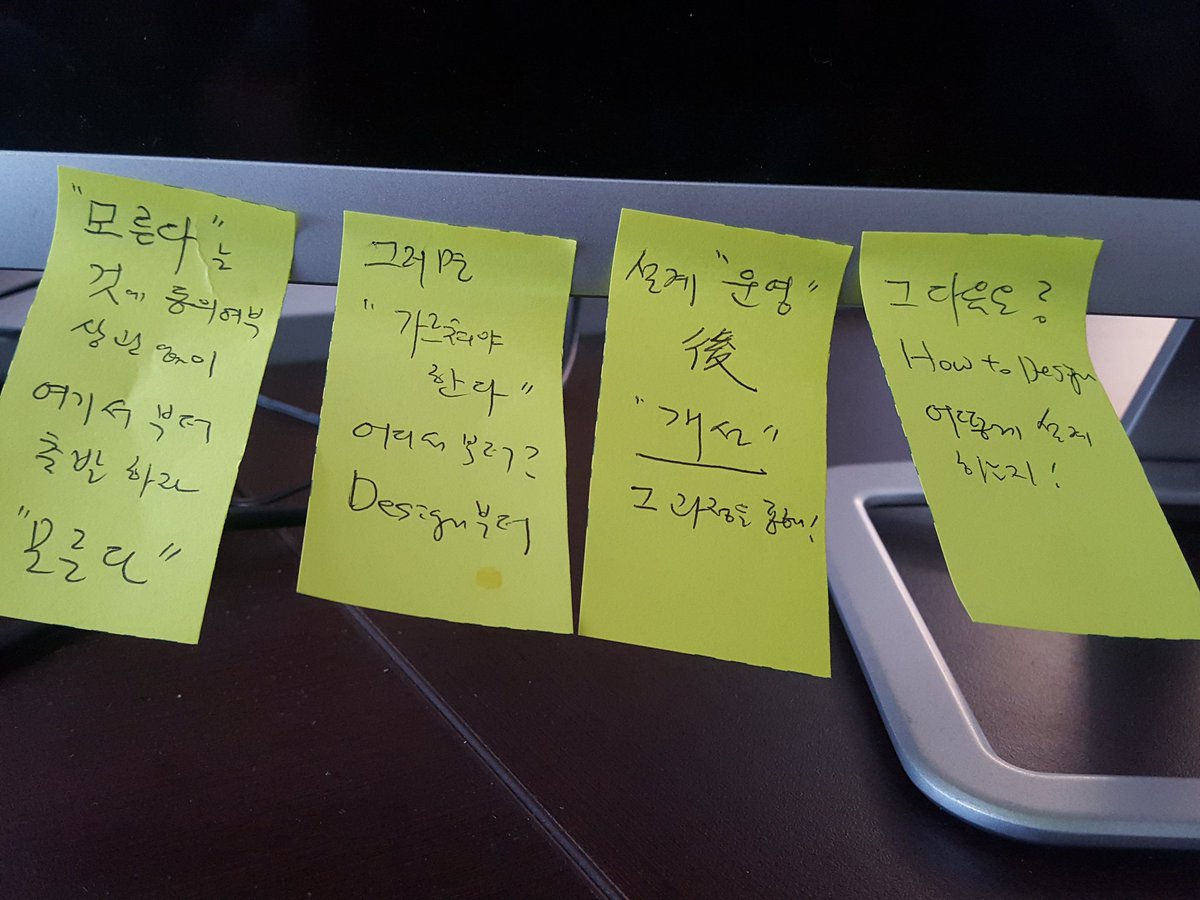 부하직원을 항상 비난만 하지 말자.
Servant Leader에게는 인내가 도구이다.