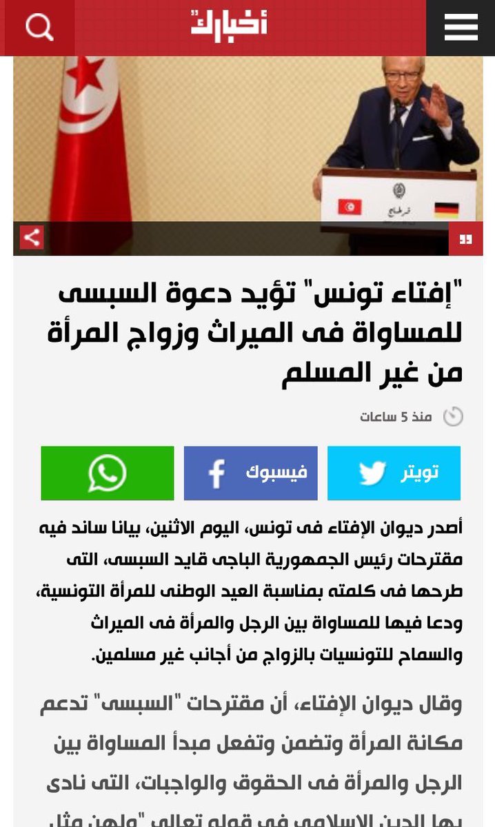 DrHAKEM's tweet photo. الحملة الصليبية في سباق مع الزمن لفرض الإباحية والردة الجماعية وحمايتها بالقوانين الوضعية والفتاوى الدينية في سياق الحرب على الإسلام وأمته! https://t.co/fgBUHuGEfj