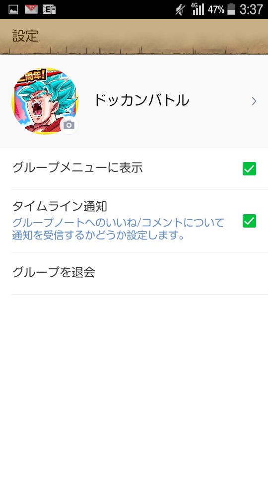 魔人ベジット 4iphzgaejqktmhs Twitter