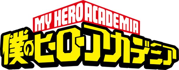 Fezn The Retweeter على تويتر 手書きbdレーベル アニメロゴ 僕のヒーローアカデミア ヒロアカ 英字部分は諦めた ほら 疲れてるからまっすぐな線が引けないし 逃げ