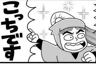 左門くんかわいい。キラキラ 