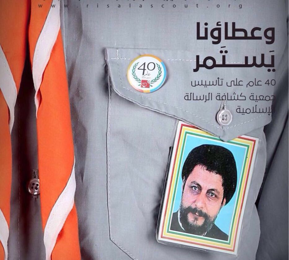 HaniKoubeissi's tweet photo. ضوء الأمل أنتم وخير العمل صلاة
#عمرنا_ملح_التراب https://t.co/IQl3EQGs9V