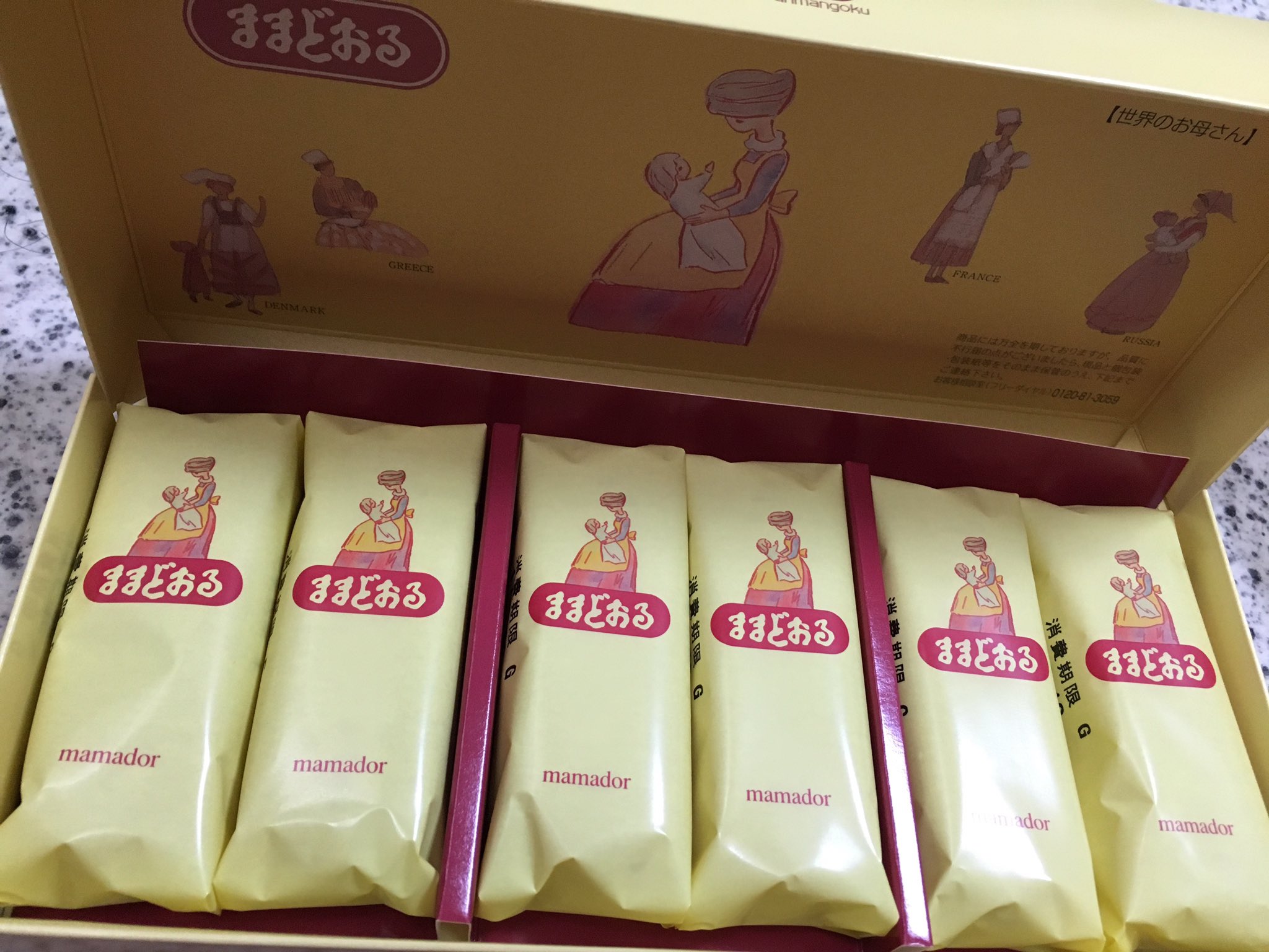 はじめ 福島旅行で土産に買ったのは 超定番お菓子 ままどおる 白あんでフワッとした食べやすいお菓子で値段も安い 賞味期限が1週間程度と短いのがネックなのですぐ渡せる人に買うのがベスト はじめ 福島旅行で土産に買ったのは 超定番お菓子 ままどおる 白あんでフワッとした食べやすいお菓子で値段も安い 賞味期限が1週間程度と短いのがネックなのですぐ渡せる人に買うのがベスト