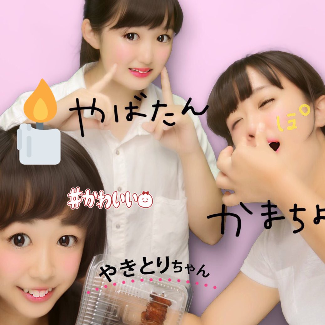 ( @rizu0816 )

ももか  ！
ずっと変わらず君が好きだ！
おめでとう ！
本気で会いたい！
ああ大好き ！