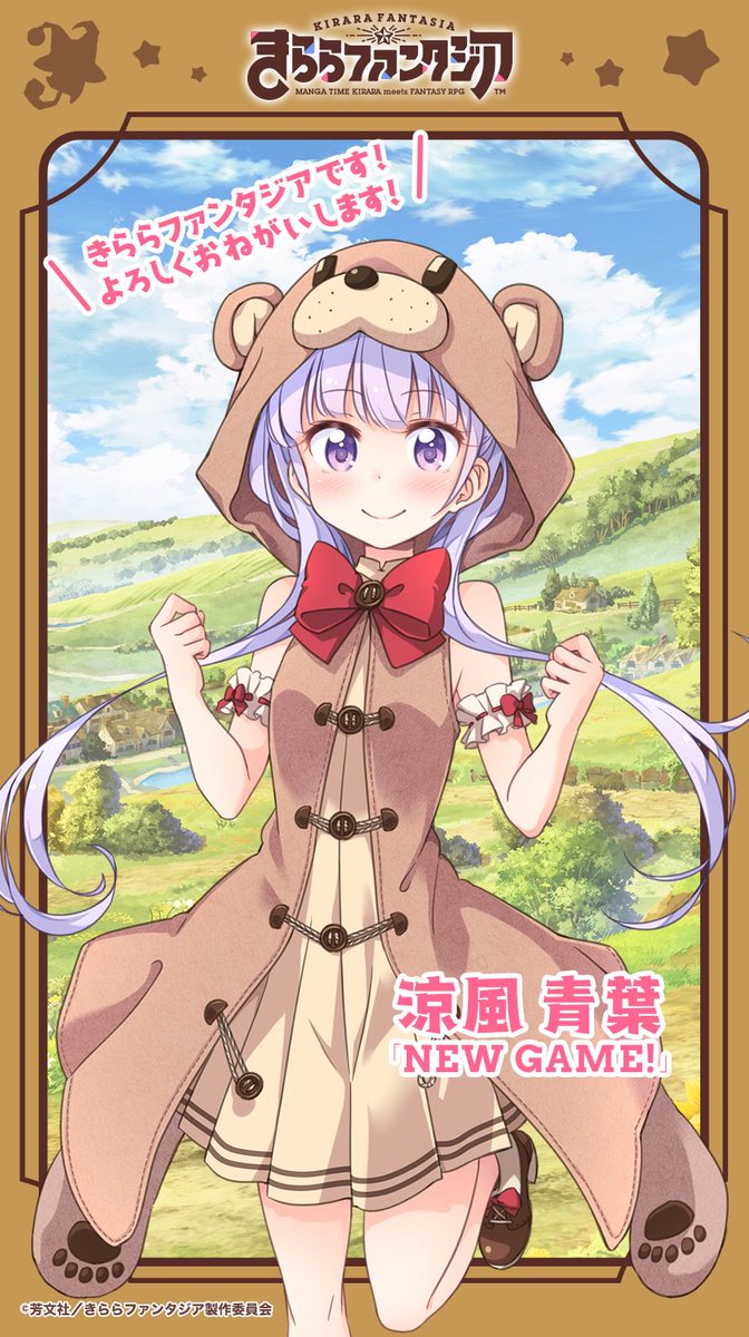 きららキャッチャー連続2タコ記録は24でストップしました。ついでに三回連続失敗でもらえるお情け景品を掻き集めてご褒美ゲットしました。明日も1日がんばるぞい! 