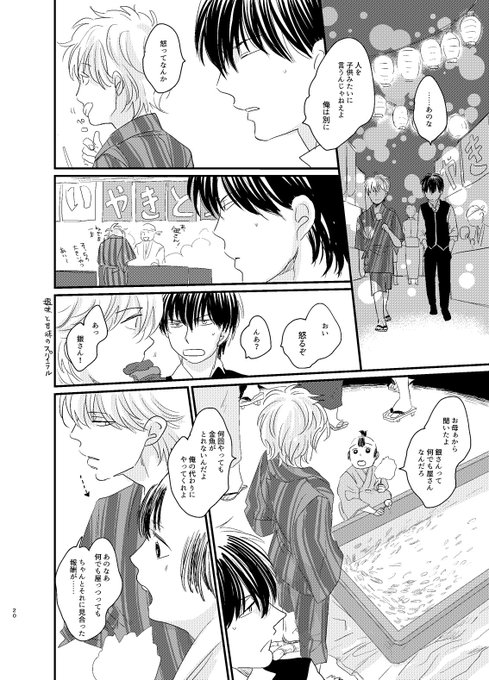 ガチャガチャのtwitterイラスト検索結果 古い順 ガチャガチャのtwitterイラスト検索結果 古い順