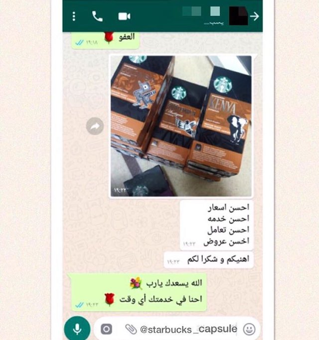 Starbucks_capsu's tweet photo. #جدة #الدمام #مكة #الرياض #المدينة #السعودية #الكويت #البحرين #الامارت #القاهرة #بيروت #عمان 
آراء العملاء الكرام 🌟☕️ | كبسولات ستاربكس ☕️ https://t.co/pn2SiP5Glf