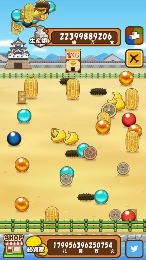 kirisimaPSO2's tweet image. 総資産が179兆9563億9625万0754文になったよ。 #マネーファーム iOS版:goo.gl/r9RMor Android版:goo.gl/ciPP9B