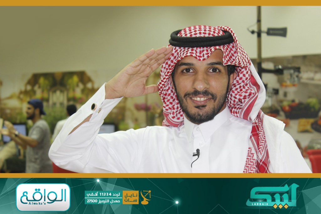 WAS_THAAR's tweet photo. #_فريق_دعم_ماجد_القحطاني #لبيك_قناه_الواقع18 https://t.co/1STHWAD4j0