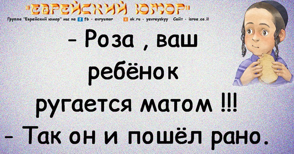 Демотиваторы про детей и родителей. Почему люди матерятся. Мат ругательство. Дети которые матерятся. Ругаться матом быть приматом.