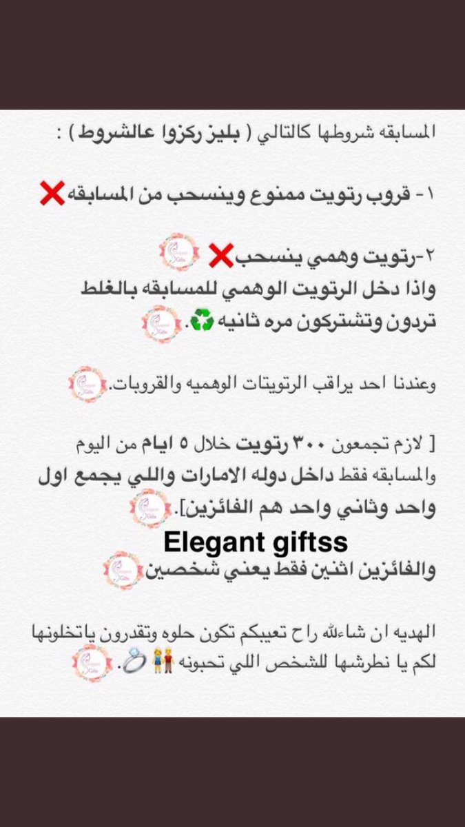 itsKAA2's tweet photo. ٣٠٠ رتويت ونفوز❤️. @elegant_Giftss https://t.co/yGUCtnhBI0