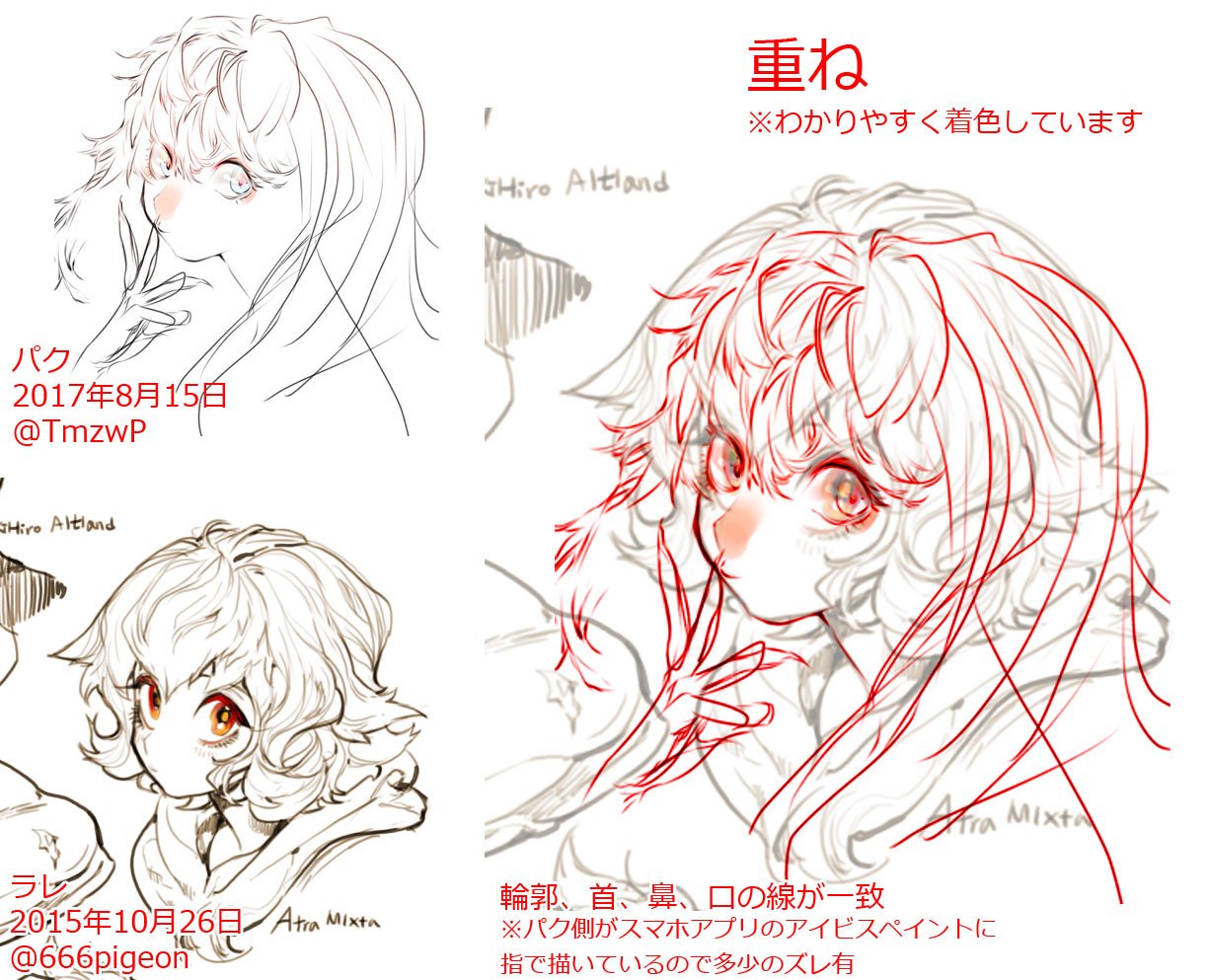 ゆか アイビスで指で描いてる絵描きのパッチーさん Tmzwp が 韓国のプロのイラストレーターさんの絵を下書きに創作活動をしています ゆか アイビスで指で描いてる絵描きのパッチーさん Tmzwp が 韓国のプロのイラストレーターさんの絵を下書きに創作活動をしています