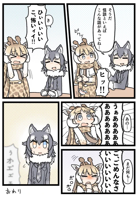 なかよしロッジ 