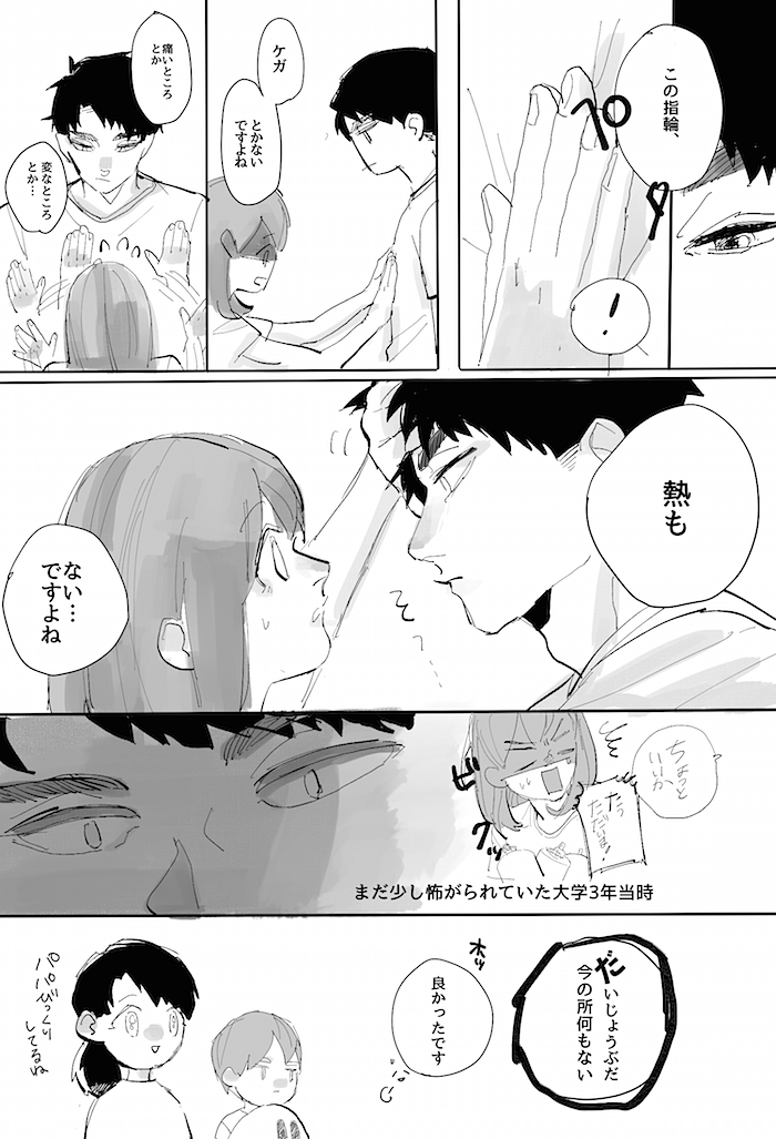 N Nngnrhap めちゃくちゃ嬉しい ストレス耐性高すぎ 谷地さん大好きマン牛島若利 Twitter N Nngnrhap めちゃくちゃ嬉しい ストレス耐性高すぎ 谷地さん大好きマン牛島若利 Twitter