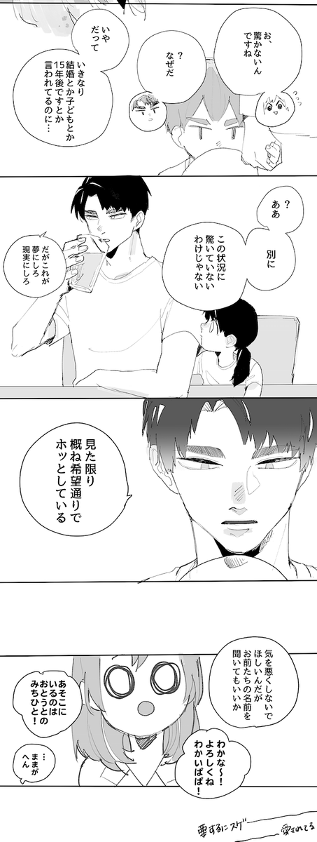 N Nngnrhap めちゃくちゃ嬉しい ストレス耐性高すぎ 谷地さん大好きマン牛島若利 Twitter N Nngnrhap めちゃくちゃ嬉しい ストレス耐性高すぎ 谷地さん大好きマン牛島若利 Twitter