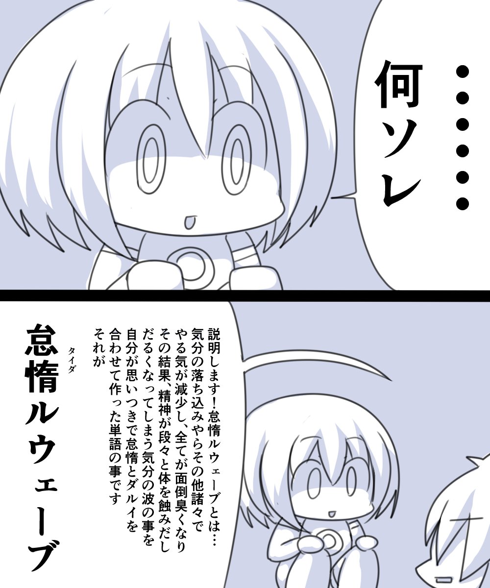 風呂場、そこはネタが浮かぶ場所。 