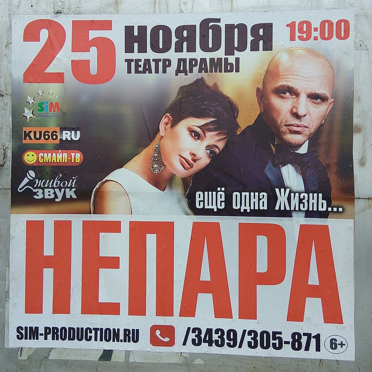 substeasshima1's tweet photo. Проебал Гнойному 5:0, но открывать свою кофейню как-то неохото? Выбор есть! 
#versus #2017 #slowo 
@Restorator51 @DenCheney https://t.co/U9dwUNcFIA