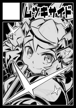 アニメ(その他)で申し込みました
シンフォギアの何かつくりたいです 