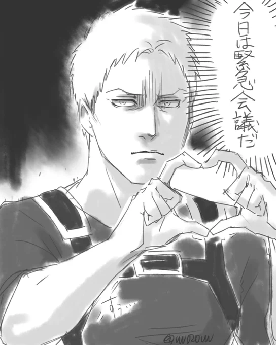 サイン 