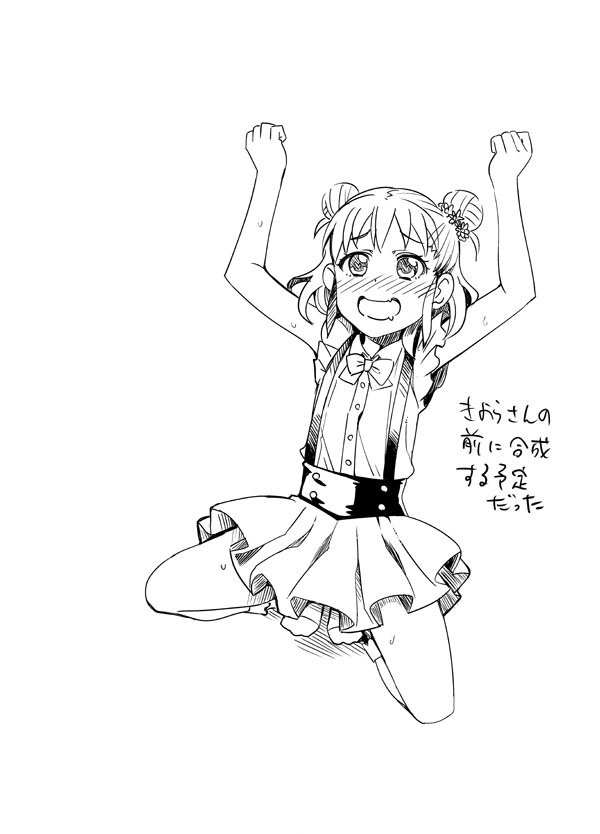 夏の新刊2Pくらい描いた後ネームからやり直したんで、その没になっちゃった分をUP。愛海分がもったいないからね。 